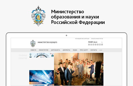 Информационный портал всероссийского творческого конкурса «Патриоты России-2013»