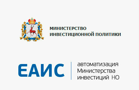 Сайт Министерства инвестиционной политики Нижегородской области