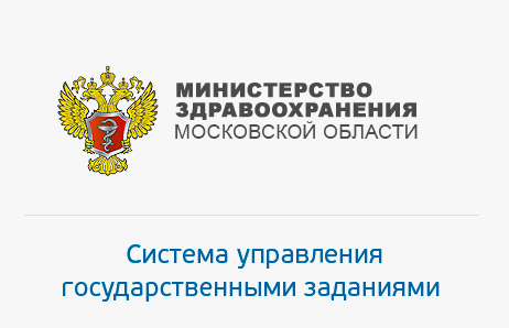 Министерство здравоохранения МО